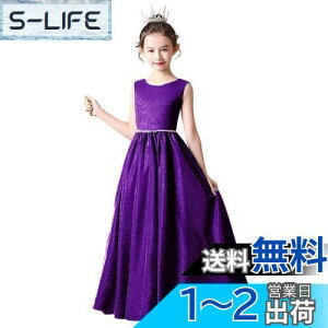 yz[HOLRAFAN] q hX LbY sAm \ hX n hX 110-170cm ̎q t i GKg WjA hX tH[}  p[fB[ qǂ hX FF-p