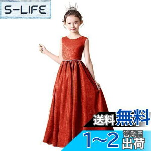 yz[HOLRAFAN] q hX LbY sAm \ hX n hX 110-170cm ̎q t i GKg WjA hX tH[}  p[fB[ qǂ hX FF-