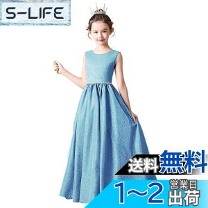 yz[HOLRAFAN] q hX LbY sAm \ hX n hX 110-170cm ̎q t i GKg WjA hX tH[}  p[fB[ qǂ hX FF-u