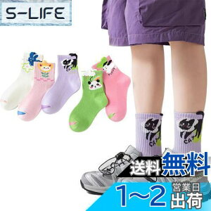 yz[HOLRAFAN] qC X|[c \bNX LbY j̎q ̎q 5Zbg X|[cC K[Y {[CY  tďH~ q ϋv h RۖhL ʊw wp o ʋC F