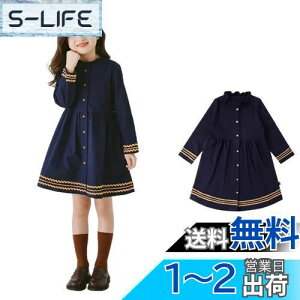 yz[HOLRAFAN] ̎q s[X  w Ǝ tH[}  \ hX ʊw ʉ ܎OΉ 120-160cm H~ q FF1-lCr[ATCYF140