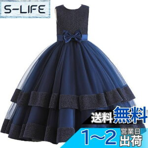yz[HOLRAFAN] q LbY hX  XpR[ {{ PlhX qǂ hX ̎q i  \ p[fB[ t sAmtH[} hX 120-170cm FF1/lC