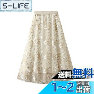 yz[HOLRAFAN] O `[ XJ[g fB[X ԕ XJ[g ̎q  t 킢 nCEGXg l i GKg 傫TCY SEGXg ̌^Jo[ nt