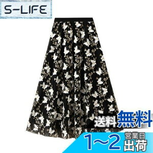 yz[HOLRAFAN] O `[ XJ[g fB[X ԕ XJ[g ̎q  t 킢 nCEGXg l i GKg 傫TCY SEGXg ̌^Jo[ nt