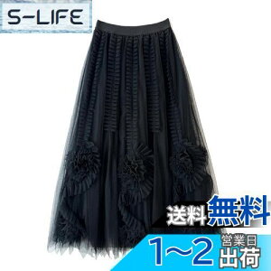 yz[HOLRAFAN] fB[X O XJ[g ԕ `[ XJ[g i ̎q  nCEGXg i ʋ o| lGKg 傫TCY 킢 SEGXg XJ