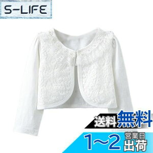 yz[HOLRAFAN] { q ̎q  J[fBK  ʉ ʊw   tďH  LbY tH[} hX { w \ t 80-140cm FF3/zCgA