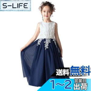 yz[HOLRAFAN] hX q LbY hX ? ꂢ hJ XpR[ Pl i p[fB[ ̎q hX 110-170cm qǂ \  t sAm tH[} ? FF1-lC