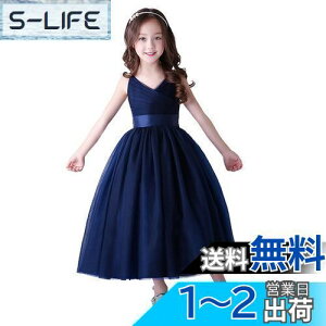 yz[HOLRAFAN] hX q LbY hX Ȃ ꂢ i Pl qǂ  lC XpR[ p[fB[ Ȗ t \ i ̎q sAm tH[} ? 110-170cm FF