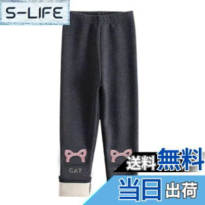 �y���������z[HOLRAFAN] ���M���X �q�� 10���� ���N�� ���̎q ���Y�{�� �p���c �L�b�Y ���� ���� ���� �L�� �ʉ� �L�k�� �ʊw ������ ���� �ےg�h�� �X�p�b�c �X�g���b�` �H�~ ���F 100-150CM �F�F2