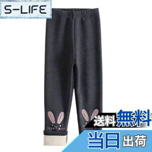 �y���������z[HOLRAFAN] ���M���X �q�� 10���� ���N�� ���̎q ���Y�{�� �p���c �L�b�Y ���� ���� ���� �L�� �ʉ� �L�k�� �ʊw ������ ���� �ےg�h�� �X�p�b�c �X�g���b�` �H�~ ���F 100-150CM �F�F1