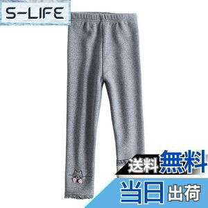 �y���������z[HOLRAFAN] ���M���X �q�� 10���� ���N�� ���̎q ���Y�{�� �p���c �L�b�Y ���� ���� ���� �L�� �ʉ� �L�k�� �ʊw ������ ���� �ےg�h�� �X�p�b�c �X�g���b�` �H�~ ���F 100-150CM �F�F3