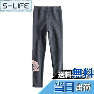 �y���������z[HOLRAFAN] ���M���X �q�� 10���� ���� �L�� ���N�� 100-150CM ���̎q ���Y�{�� �p���c �L�b�Y ���� ���� �ʉ� �ʊw ���� �L�k�� �ےg�h�� �X�p�b�c �X�g���b�` �H�~ ���F �F�FB-?���D