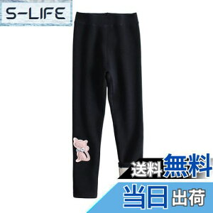 �y���������z[HOLRAFAN] ���M���X �q�� 10���� ���� �L�� ���N�� 100-150CM ���̎q ���Y�{�� �p���c �L�b�Y ���� ���� �ʉ� �ʊw ���� �L�k�� �ےg�h�� �X�p�b�c �X�g���b�` �H�~ ���F �F�FB-���A�T