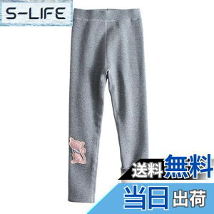 �y���������z[HOLRAFAN] ���M���X �q�� 10���� ���� �L�� ���N�� 100-150CM ���̎q ���Y�{�� �p���c �L�b�Y ���� ���� �ʉ� �ʊw ���� �L�k�� �ےg�h�� �X�p�b�c �X�g���b�` �H�~ ���F �F�FB-�����D