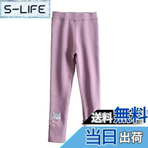 �y���������z[HOLRAFAN] ���M���X �q�� 10���� ���� �L�� ���N�� 100-150CM ���̎q ���Y�{�� �p���c �L�b�Y ���� ���� �ʉ� �ʊw ���� �L�k�� �ےg�h�� �X�p�b�c �X�g���b�` �H�~ ���F �F�FA-�p�[�v