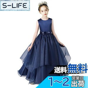 yz[HOLRAFAN] LbY q hX LL hX qǂ ꂢ Pl XpR[  sAm ̎q t ? \ i 110-170cm lC Ȗ  tH[} FF1-l