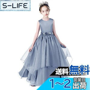 yz[HOLRAFAN] LbY q hX LL hX qǂ ꂢ Pl XpR[  sAm ̎q t ? \ i 110-170cm lC Ȗ  tH[} FF1-u