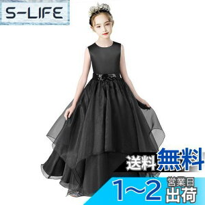 yz[HOLRAFAN] LbY q hX LL hX qǂ ꂢ Pl XpR[  sAm ̎q t ? \ i 110-170cm lC Ȗ  tH[} FF1-u