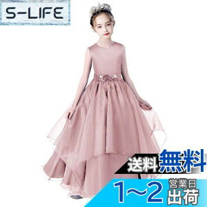 yz[HOLRAFAN] LbY q hX LL hX qǂ ꂢ Pl XpR[  sAm ̎q t ? \ i 110-170cm lC Ȗ  tH[} FF1-s