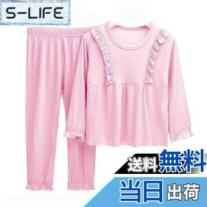 �y���������z[VIISEN] ���̎q ���� �p�W���} �� ���n ���[���E�F�A ���� �q�� �L�b�Y �t���� �p�W���} 2�_�Z�b�g ���� ���P�l �t �� �H �~ �q���� �Q�Ԓ� �ʋC �_�炩�� �Q���� ������ 90-160cm �F