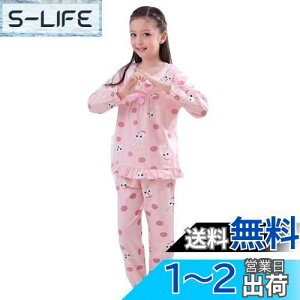 yz[VIISEN] ̎q LbY  pW} ㉺Zbg [ q pW}  [X  K[Y LbY pW} [EFA  QԒ t  H ~ G肪 110cm-