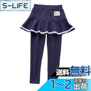 yz[VIISEN] ̎q q XJ[g t MX 10 XJbc K[Y Xpbc LbY K[Y MXpc F tďH~ 100/110/120/130/140cm FFlCr[ATCYF130