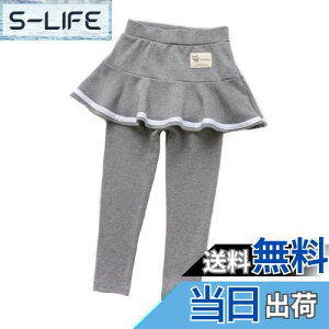 yz[VIISEN] ̎q q XJ[g t MX 10 XJbc K[Y Xpbc LbY K[Y MXpc F tďH~ 100/110/120/130/140cm FFO[ATCYF100