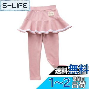 yz[VIISEN] ̎q q XJ[g t MX 10 XJbc K[Y Xpbc LbY K[Y MXpc F tďH~ 100/110/120/130/140cm FFsNATCYF100