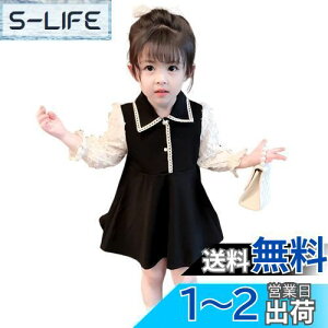 yz[VIISEN] ̎q q s[X    s[X qǂ LbY hX q m ʊw ʉ  p[eB[ 90 100 110 120 130 140CM FFubNATCYF140