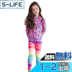 yz[VIISEN] ̎q   Ăh~ 2_Zbg   q  LbY  킢 OJbg K[Y qǂp   s C V r[`EFA 90/100/110/120/130