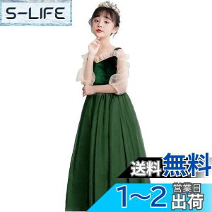 yz[VIISEN] ̎q q hX sAm\ OhX LbY qǂ hX tH[} s[X  WjA hX i GKg Pl  t 110-170CM FF