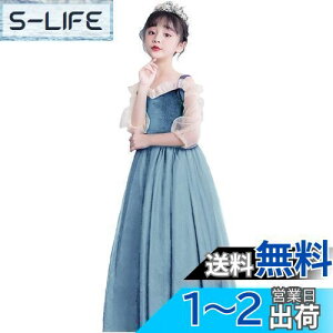 yz[VIISEN] ̎q q hX sAm\ OhX LbY qǂ hX tH[} s[X  WjA hX i GKg Pl  t 110-170CM FF