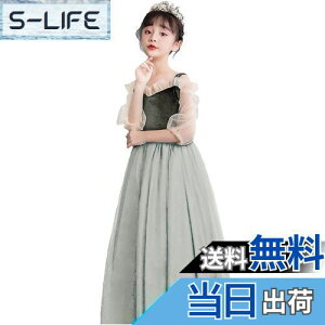 yz[VIISEN] ̎q q hX sAm\ OhX LbY qǂ hX tH[} s[X  WjA hX i GKg Pl  t 110-170CM FF