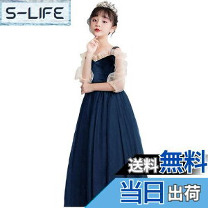 yz[VIISEN] ̎q q hX sAm\ OhX LbY qǂ hX tH[} s[X  WjA hX i GKg Pl  t 110-170CM FF