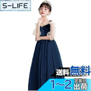 yz[VIISEN] ̎q q hX sAm\ OhX LbY qǂ hX tH[} s[X  WjA hX i GKg Pl  t 110-170CM FF