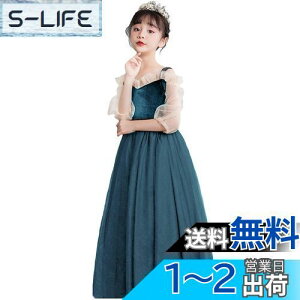 yz[VIISEN] ̎q q hX sAm\ OhX LbY qǂ hX tH[} s[X  WjA hX i GKg Pl  t 110-170CM FF
