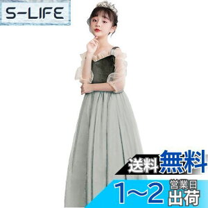 yz[VIISEN] ̎q q hX sAm\ OhX LbY qǂ hX tH[} s[X  WjA hX i GKg Pl  t 110-170CM FF