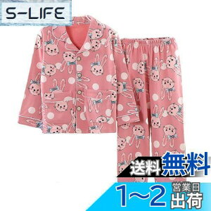 yz[VIISEN] ̎q j̎q pW} 2_ZbgOJ  LbY n tH~ q Q pW} K[Y {[CY [EFA  QԒ [EFA jp 110-160cm