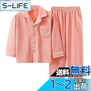 yz[VIISEN] ̎q j̎q pW} 2_ZbgOJ  LbY n tH~ q Q pW} K[Y {[CY [EFA  QԒ [EFA jp 110-160cm