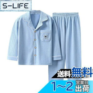 yz[VIISEN] ̎q j̎q pW} 2_ZbgOJ  LbY n tH~ q Q pW} K[Y {[CY [EFA  QԒ [EFA jp 110-160cm
