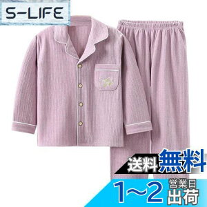 yz[VIISEN] ̎q j̎q pW} 2_ZbgOJ  LbY n tH~ q Q pW} K[Y {[CY [EFA  QԒ [EFA jp 110-160cm