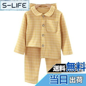 �y���������z[VIISEN] ���̎q �j�̎q �p�W���} 2�_�Z�b�g�O�J�� ���� �L�b�Y ���n �t�H�~ �q���� �Q���� �p�W���} �K�[���Y �{�[�C�Y ���[���E�F�A ������ �Q�Ԓ� ���[���E�F�A �j�����p 110-160cm