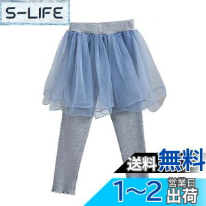 yz[VIISEN] ̎q q XJ[g t MX 10 XJbc K[Y Xpbc LbY K[Y MXpc F tďH~ 100/110/120/130/140cm FF3-u[ATCYF110