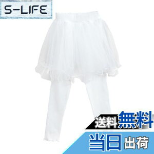 yz[VIISEN] ̎q q XJ[g t MX 10 XJbc K[Y Xpbc LbY K[Y MXpc F tďH~ 100/110/120/130/140cm FF3-zCgATCYF140