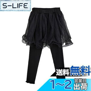 yz[VIISEN] ̎q q XJ[g t MX 10 XJbc K[Y Xpbc LbY K[Y MXpc F tďH~ 100/110/120/130/140cm FF3-ubNATCYF130