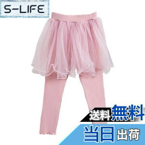 yz[VIISEN] ̎q q XJ[g t MX 10 XJbc K[Y Xpbc LbY K[Y MXpc F tďH~ 100/110/120/130/140cm FF3-sNATCYF140