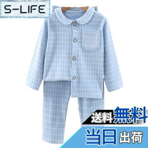 �y���������z[VIISEN] ���̎q �j�̎q �p�W���} 2�_�Z�b�g�O�J�� ���� �L�b�Y ���n �t�H�~ �q���� �Q���� �p�W���} �K�[���Y �{�[�C�Y ���[���E�F�A ������ �Q�Ԓ� ���[���E�F�A �j�����p 110-160cm