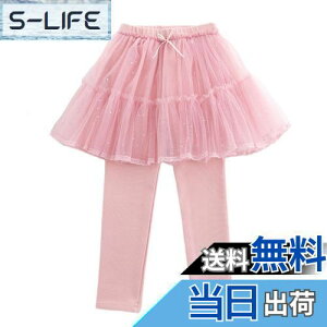 yz[VIISEN] ̎q 10 MX q LbY XJbc MXt3i``XJ[g XJ[gtMX `[XJ[g Xpbc tďH~ 100/110/120/130/140cm FF2-s