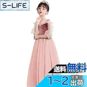 yz[VIISEN] ̎q q hX sAm\ OhX LbY qǂ hX tH[} s[X  WjA hX i GKg Pl  t 110-170CM FF
