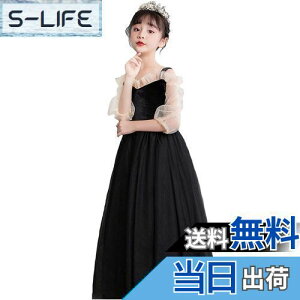 yz[VIISEN] ̎q q hX sAm\ OhX LbY qǂ hX tH[} s[X  WjA hX i GKg Pl  t 110-170CM FF